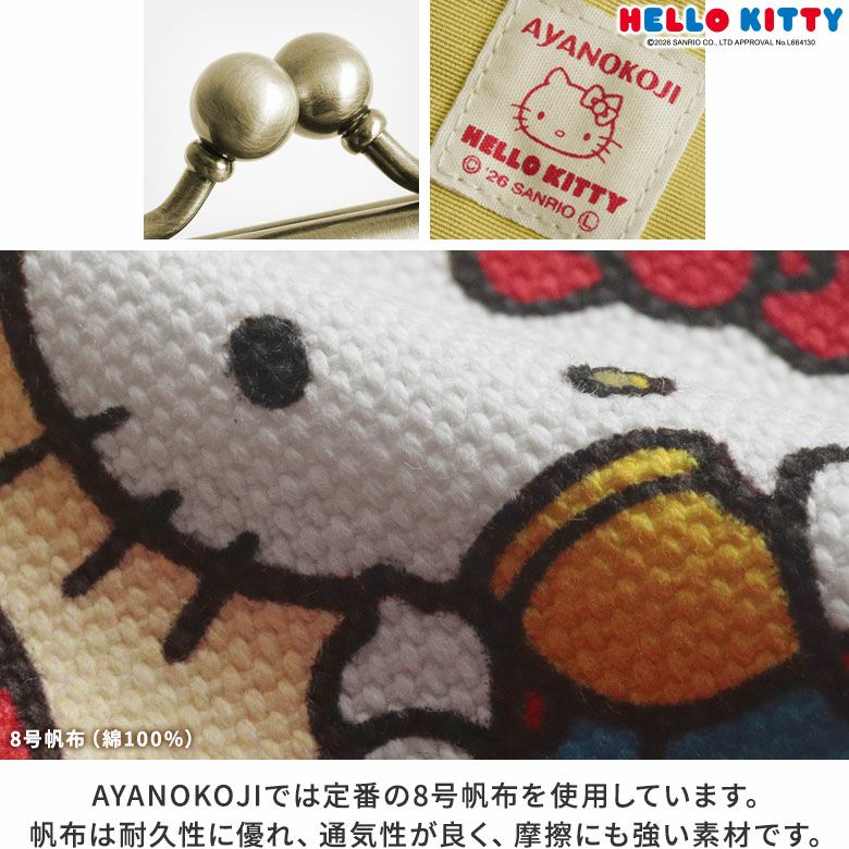 在庫商品】3.5寸がま口コインケース＋（プラス）【HELLO KITTY70's】[M