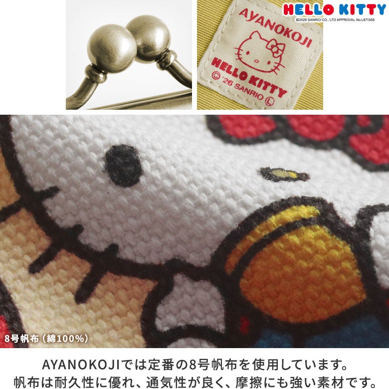 3.5寸がま口コインケース＋（プラス）【HELLO KITTY70's】