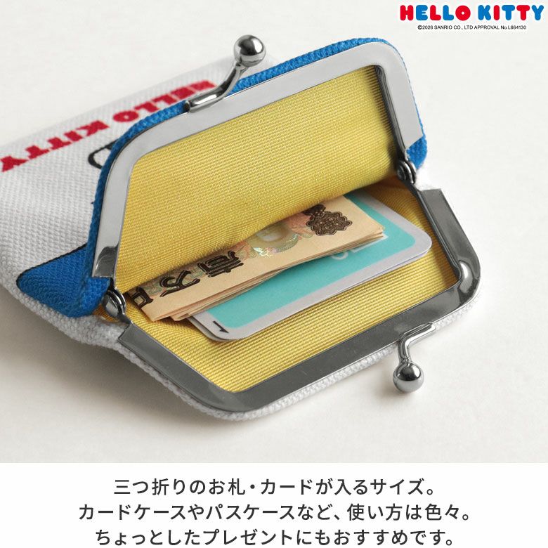 がまポチ袋【HELLO KITTY70's】