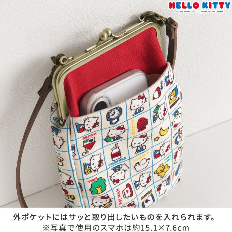 がま口お散歩ポシェット【HELLO KITTY70's】