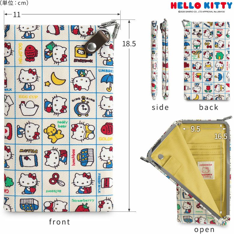 天溝がま口パスポートケース【HELLO KITTY70's】