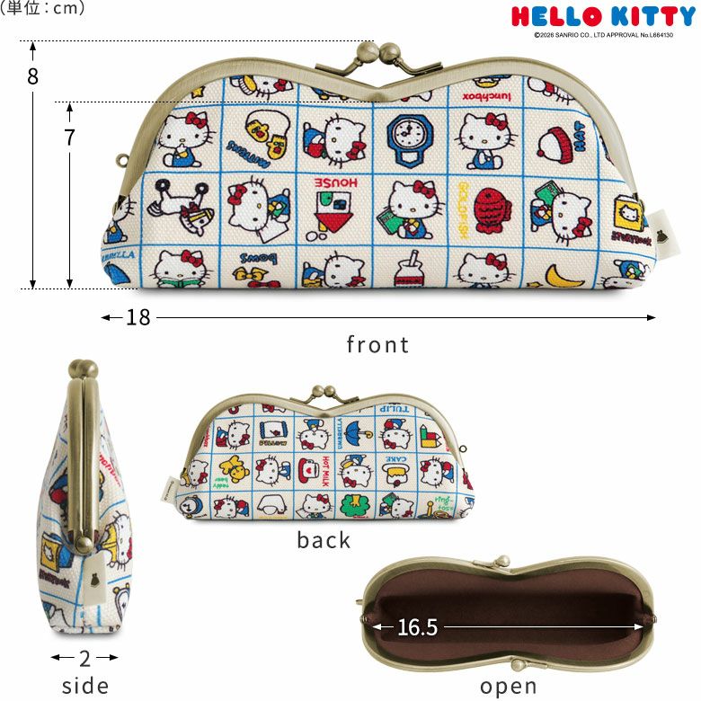 山型がま口メガネケース【HELLO KITTY70's】