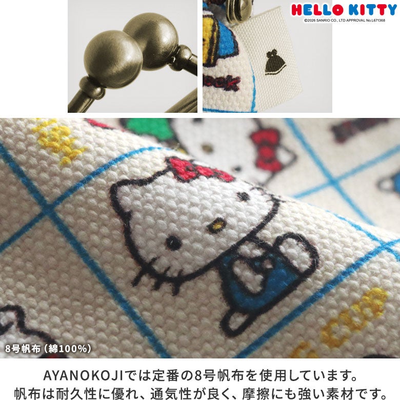 在庫商品】山型がま口メガネケース【HELLO KITTY 70's】[M便 4/5