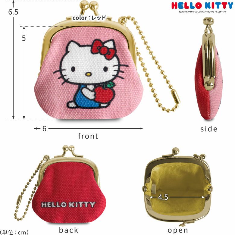 1.7寸ミニがま口チャーム【HELLO KITTY70's】