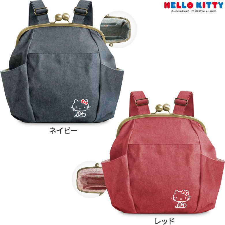 在庫商品】がまぽちゃリュック【HELLO KITTY70's】※がまろっく付き
