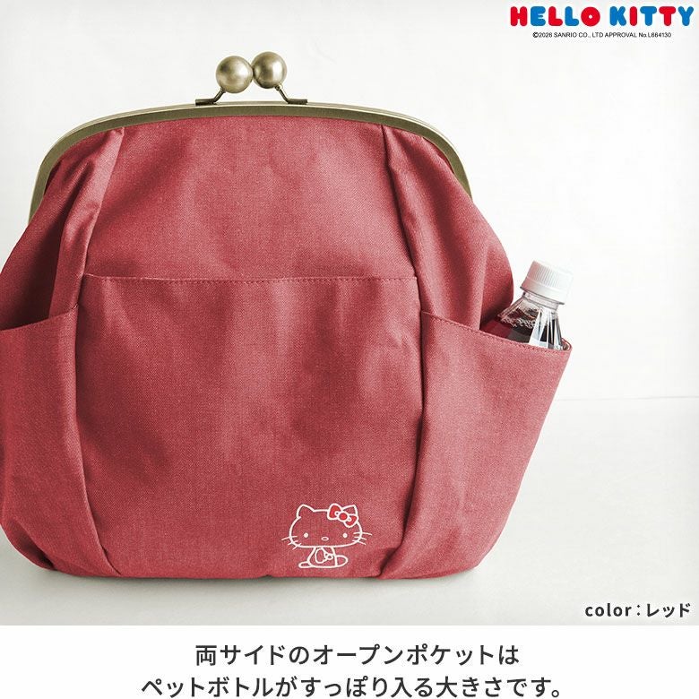 在庫商品】がまぽちゃリュック【HELLO KITTY70's】※がまろっく付き