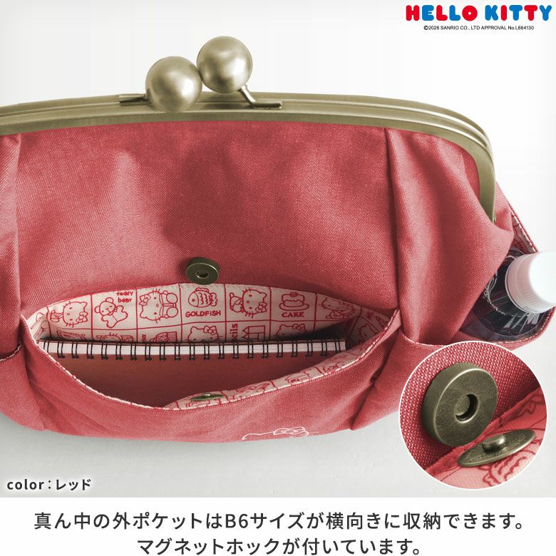 在庫商品】がまぽちゃリュック【HELLO KITTY70's】※がまろっく付き