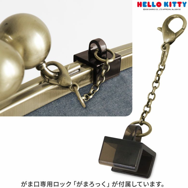 在庫商品】がまぽちゃリュック【HELLO KITTY 70's】※がまろっく付き