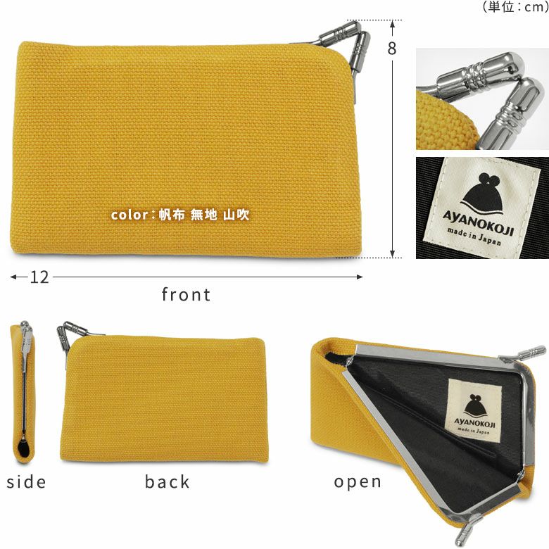 在庫商品】仕切り付きがま口カードケース【福尽し】 [M便 1/6