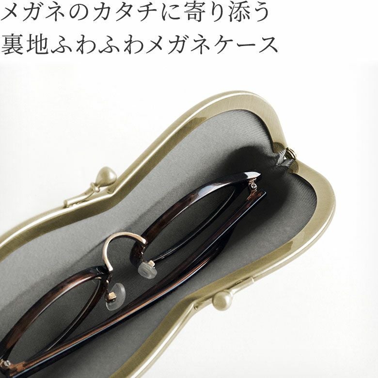 山型がま口メガネケース【福尽し】