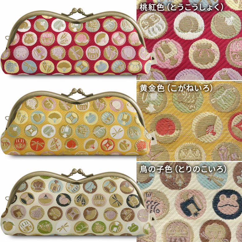 在庫商品】山型がま口メガネケース【福尽し】[M便 9/10] | がま口の