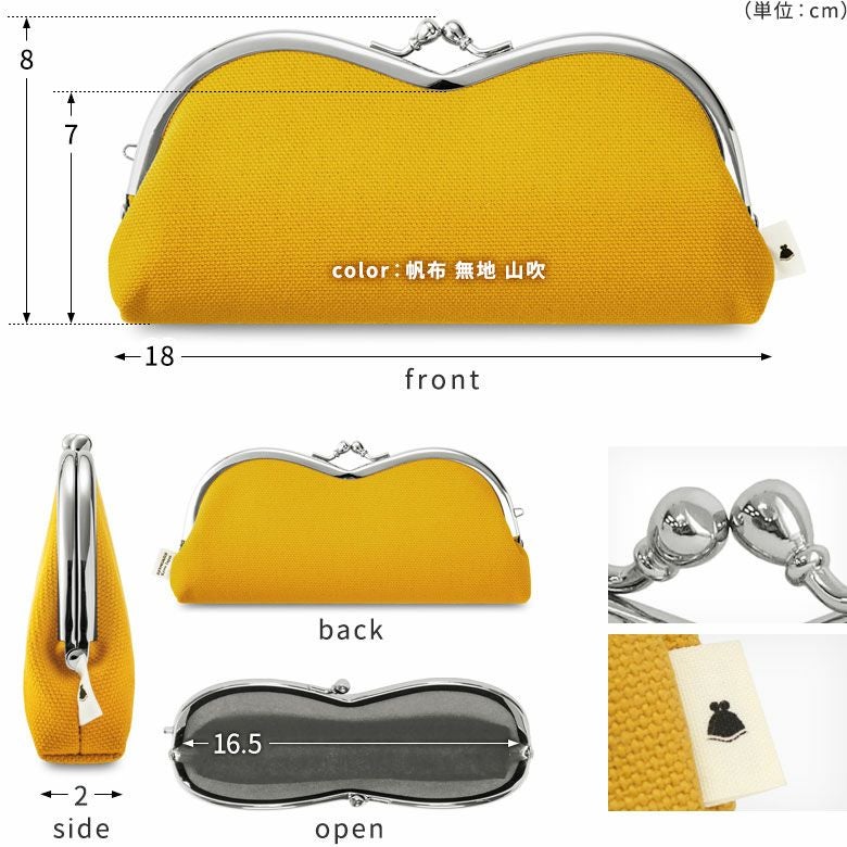 山型がま口メガネケース【福尽し】