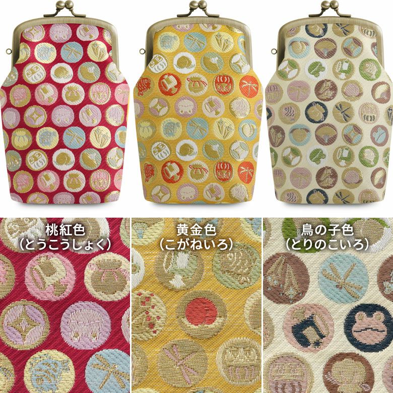 たて型がま口小物入れ【福尽し】