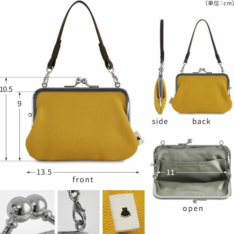 チェーン付き手提げがま口財布【福尽し】