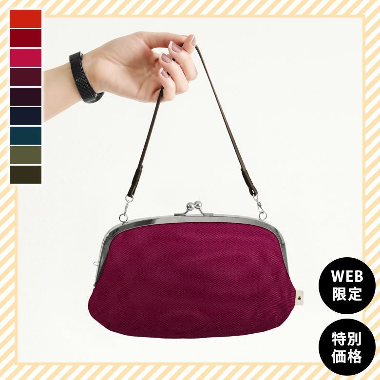 横長親子がま口財布【彩りアソート】 