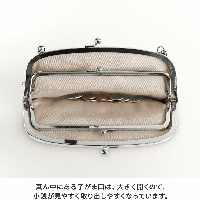 横長親子がま口財布【彩りアソート】 