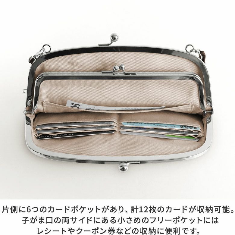 横長親子がま口財布【彩りアソート】 