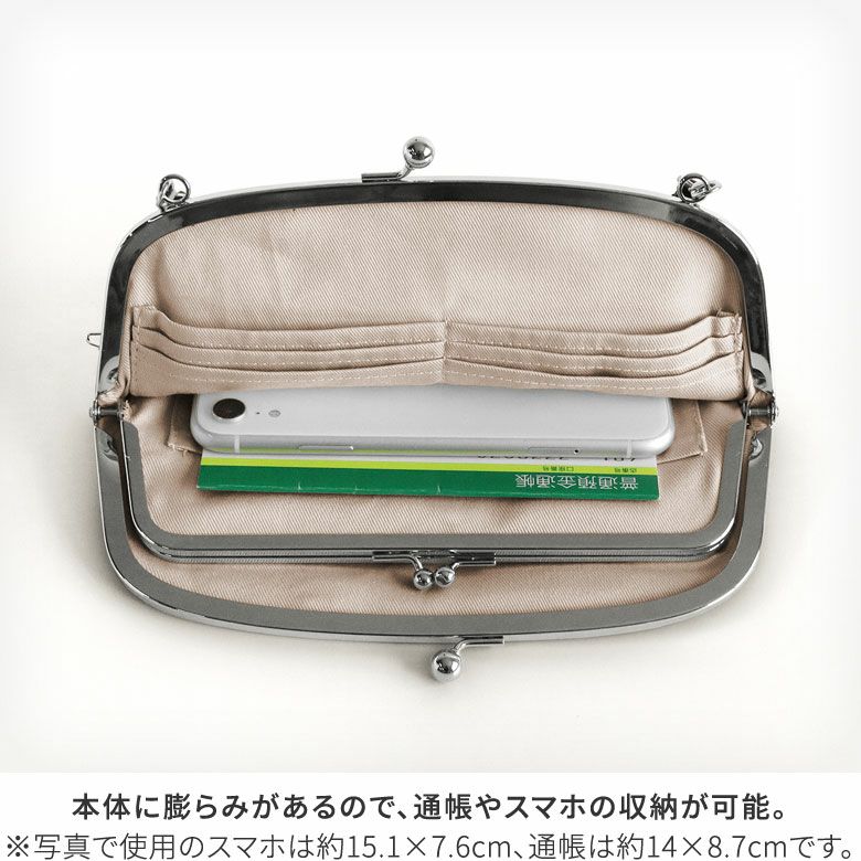 横長親子がま口財布【彩りアソート】 