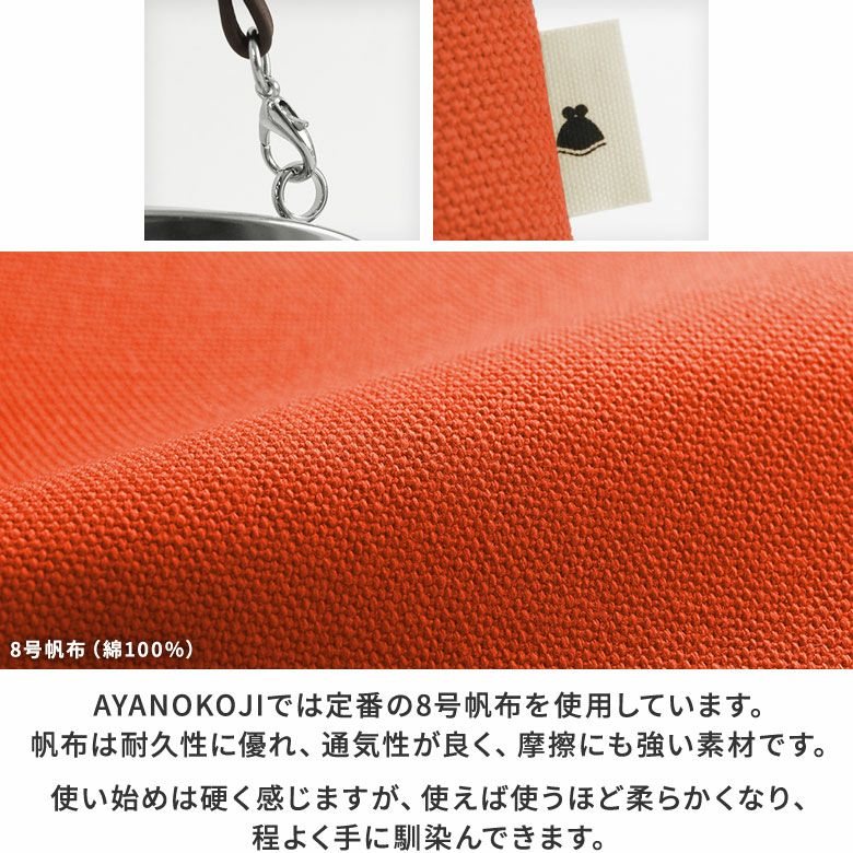 横長親子がま口財布【彩りアソート】 