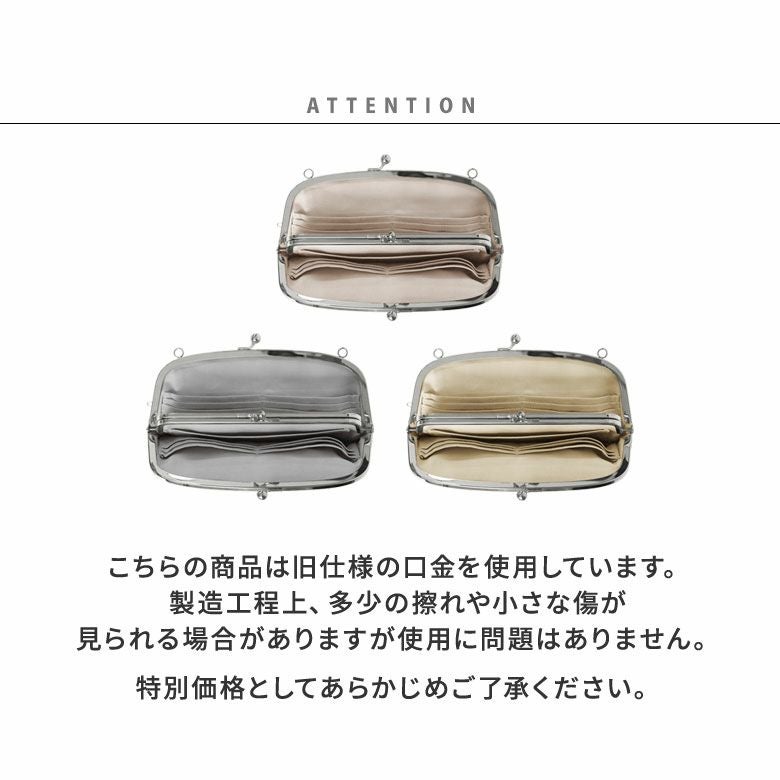 在庫商品】横長親子がま口財布【彩りアソート】 [M便 4/5] | がま口の