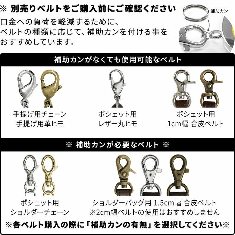 横長親子がま口財布【彩りアソート】 