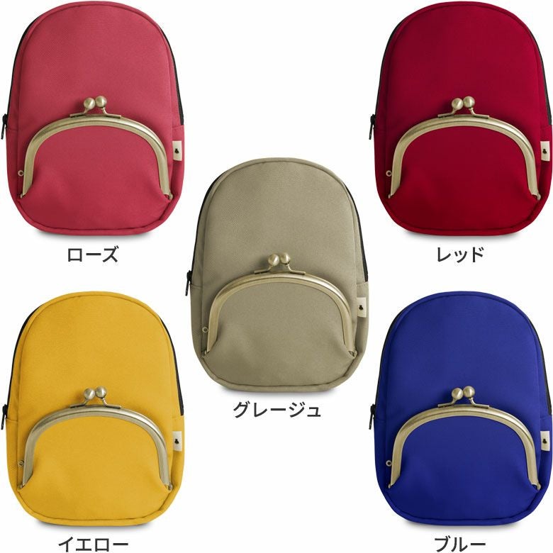 在庫商品】ミニチュアシリーズ がま口デイパックミニ【リンク】※ゆう