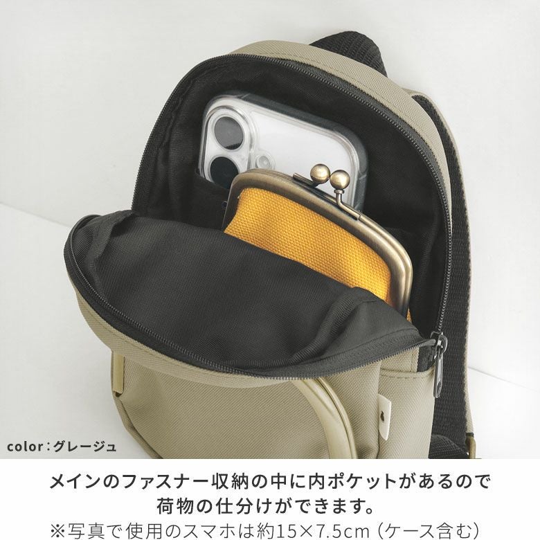 在庫商品】ミニチュアシリーズ がま口デイパックミニ【リンク】※ゆう