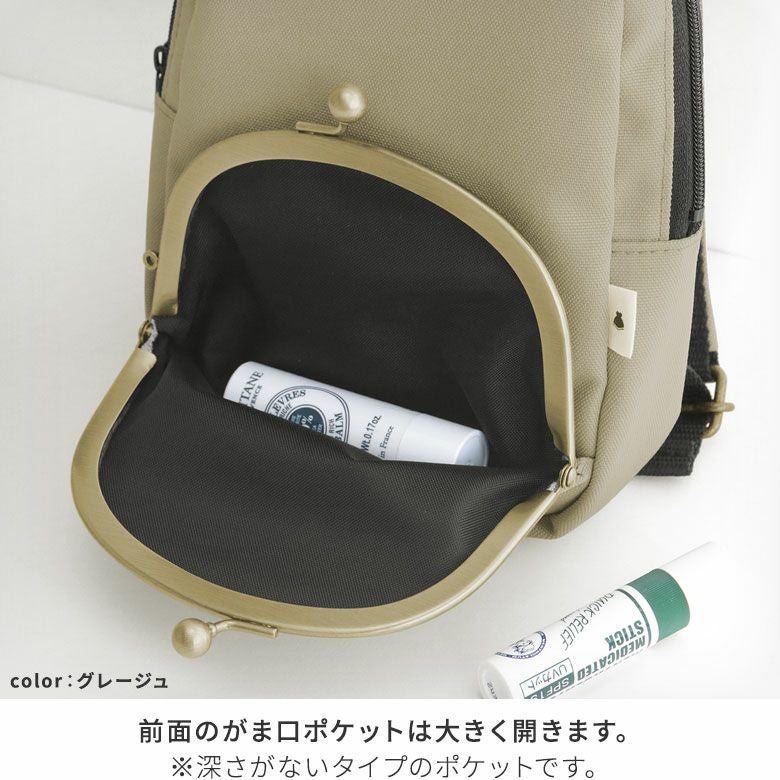 在庫商品】ミニチュアシリーズ がま口デイパックミニ【リンク】※ゆう