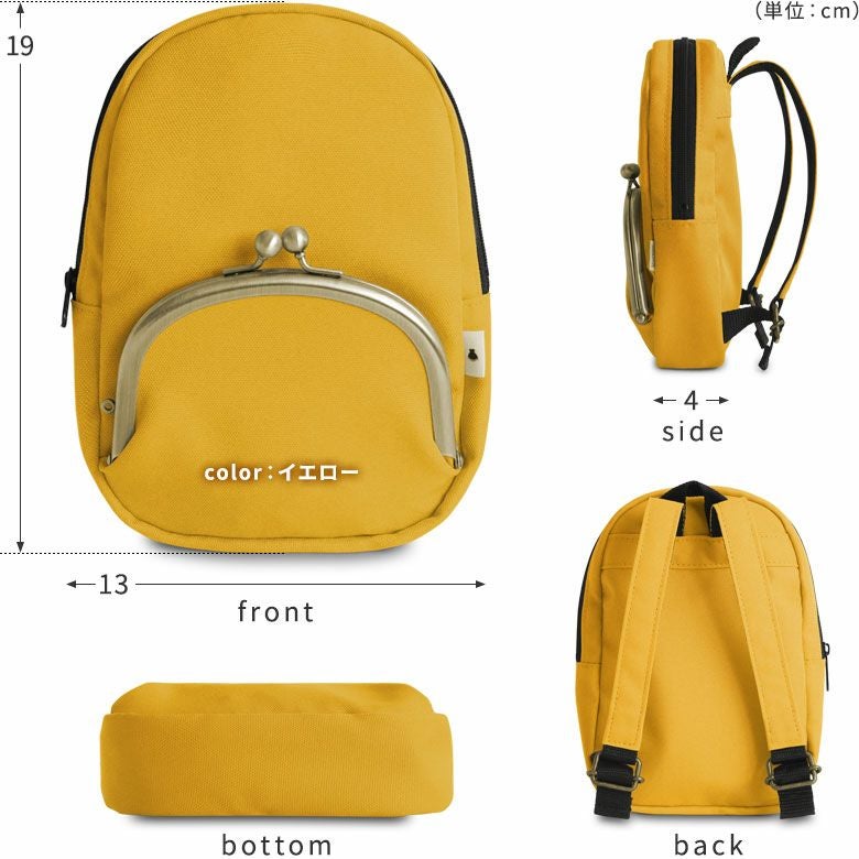 ミニチュアシリーズ　がま口デイパックミニ【リンク】※ゆうパケット不可