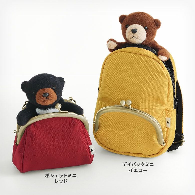 ミニチュアシリーズ　がま口デイパックミニ【リンク】※ゆうパケット不可