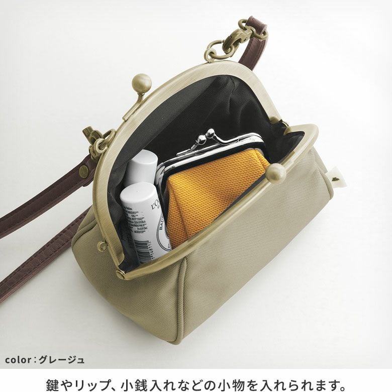 ミニチュアシリーズ　がま口ポシェットミニ【リンク】※ゆうパケット不可