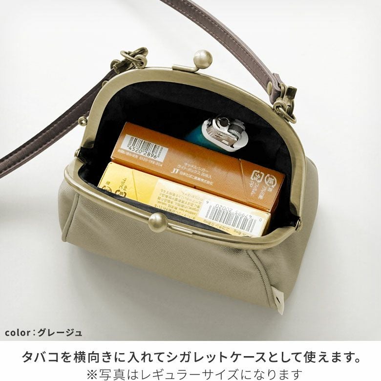 在庫商品】ミニチュアシリーズ がま口ポシェットミニ【リンク】※ゆう
