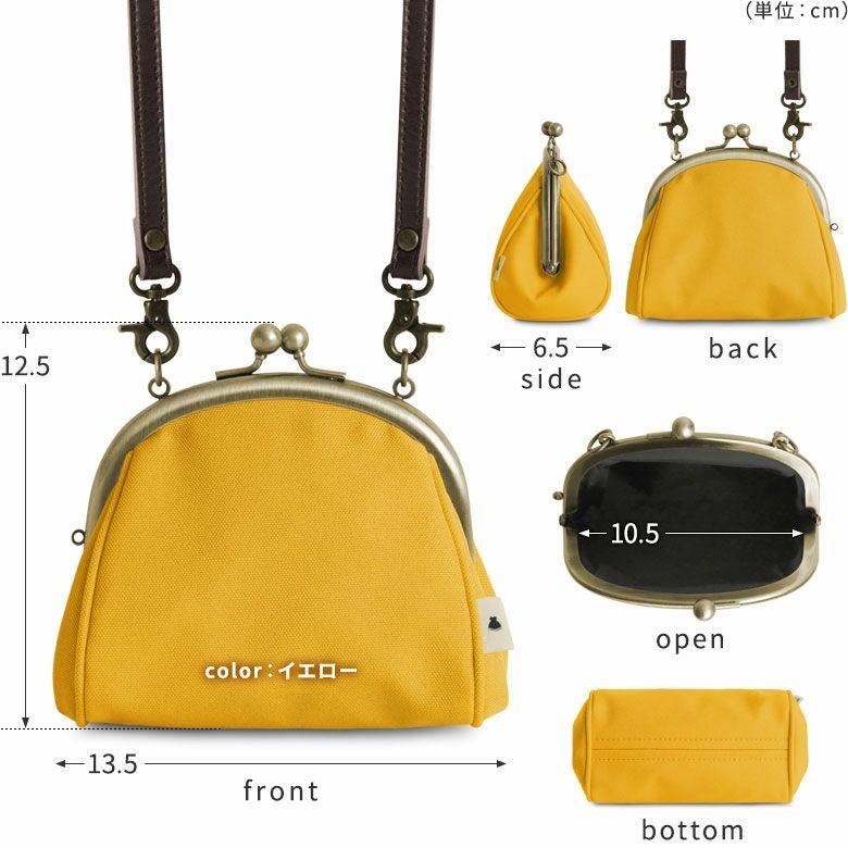 在庫商品】ミニチュアシリーズ がま口ポシェットミニ【リンク】※ゆう