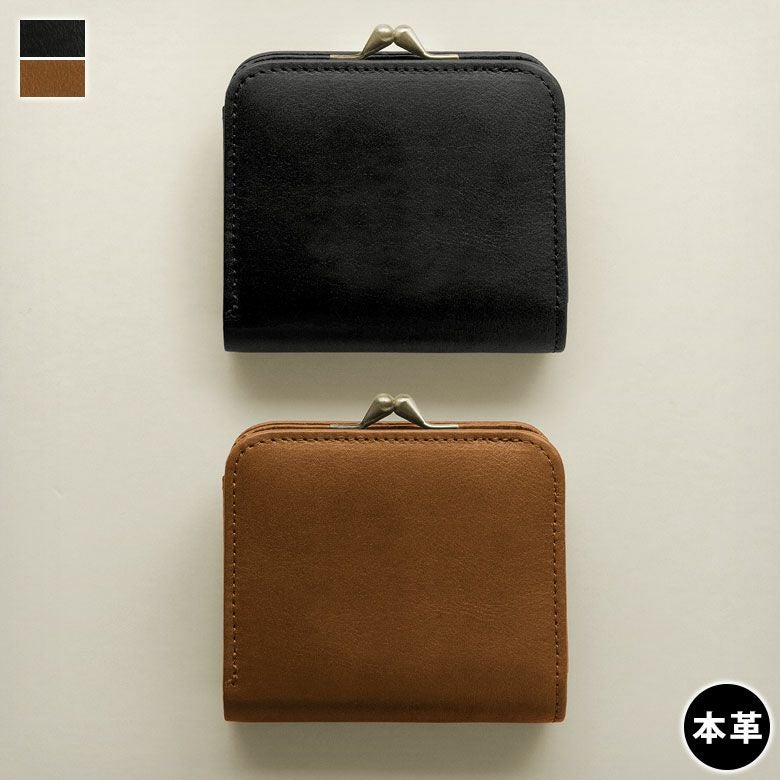 AYANOKOJI あやの小路 二つ折りがま口コンパクトウォレット　シュリンクレザー メインイメージ