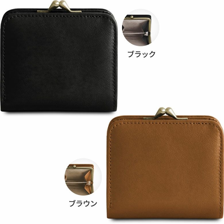 在庫商品】二つ折りがま口コンパクトウォレット【X＿シュリンクレザー