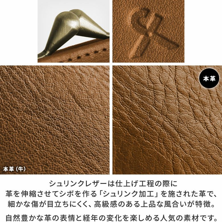 AYANOKOJI あやの小路 二つ折りがま口コンパクトウォレット　シュリンクレザー ディティール見せ