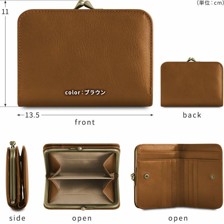 在庫商品】二つ折りがま口スクエアウォレット※札入れ仕切りあり【X＿