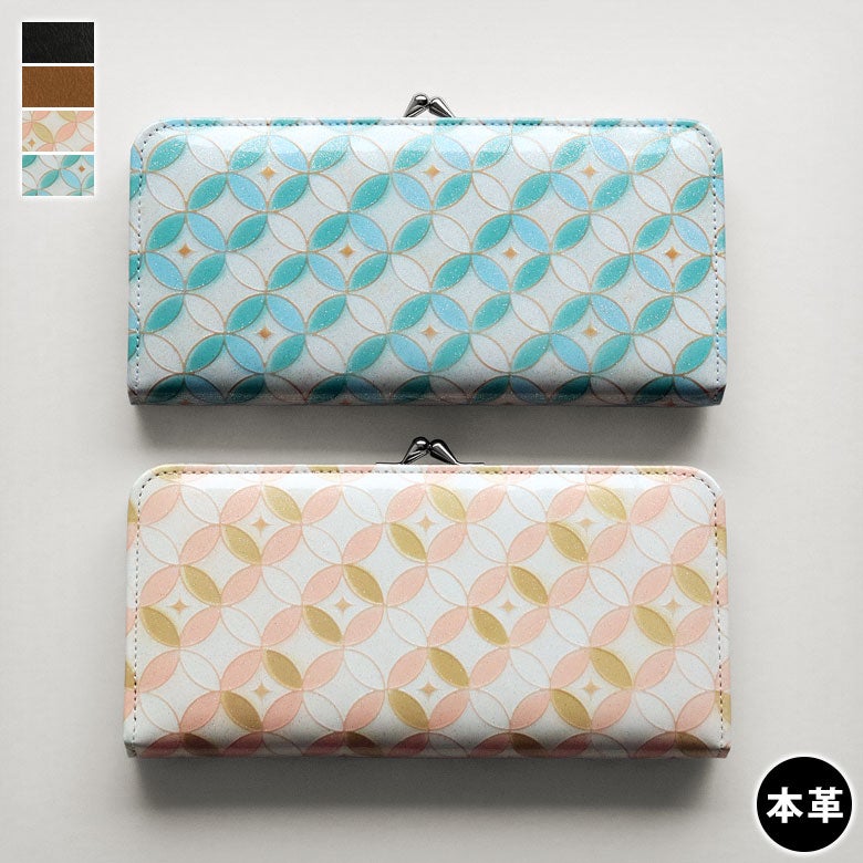 がま口ロングウォレット【X＿シュリンクレザー】