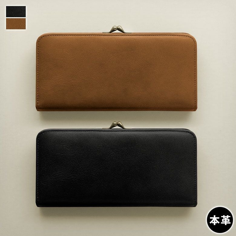 AYANOKOJI あやの小路 がま口ロングウォレット　シュリンクレザー メインイメージ