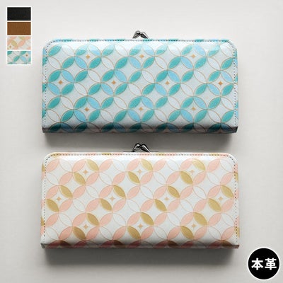 AYANOKOJI あやの小路 がま口ロングウォレット　シュリンクレザー メインイメージ