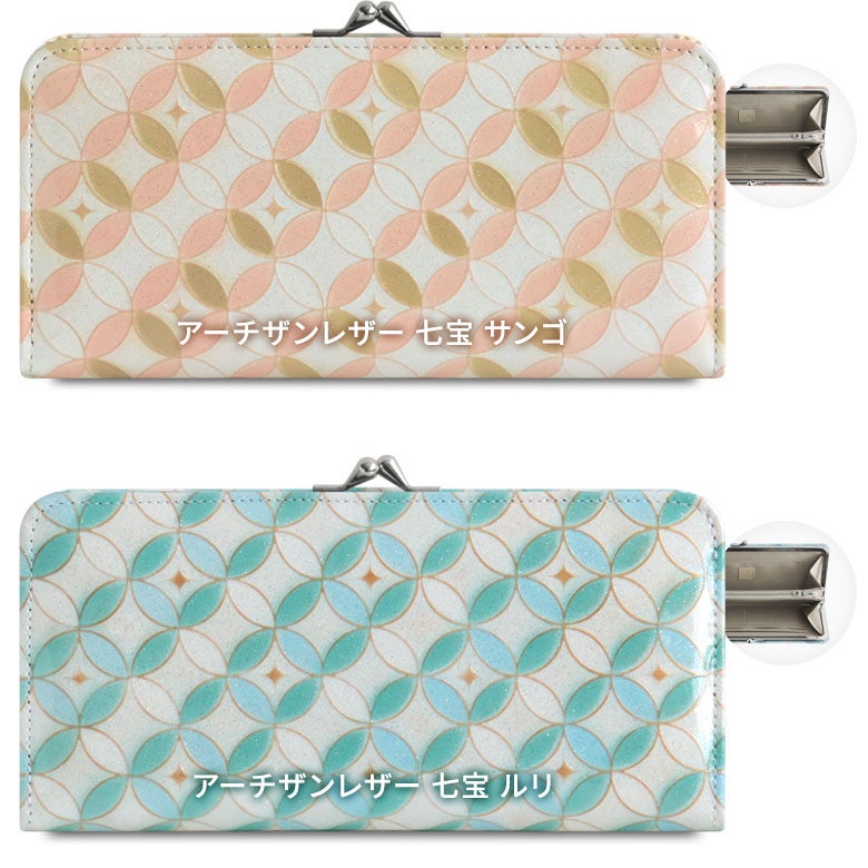 AYANOKOJI あやの小路 がま口ロングウォレット　シュリンクレザー ディティール見せ