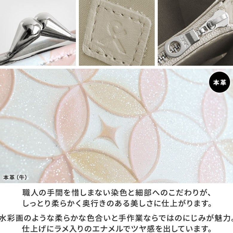 在庫商品】がま口ロングウォレット【X シュリンクレザー・アーチザン