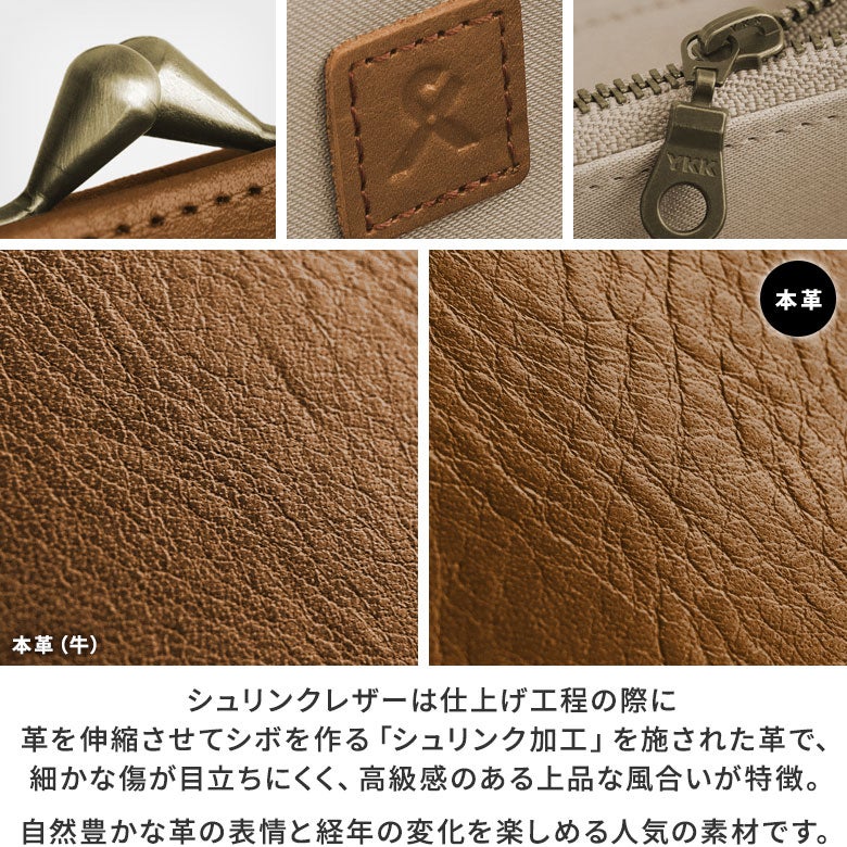 在庫商品】がま口ロングウォレット【X シュリンクレザー・アーチザン