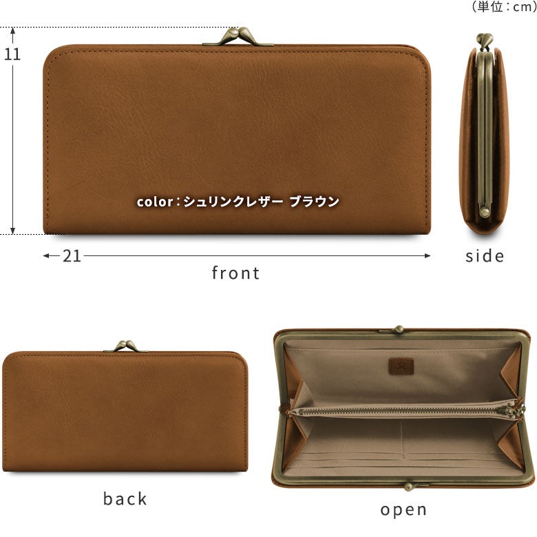 在庫商品】がま口ロングウォレット【X シュリンクレザー・アーチザン