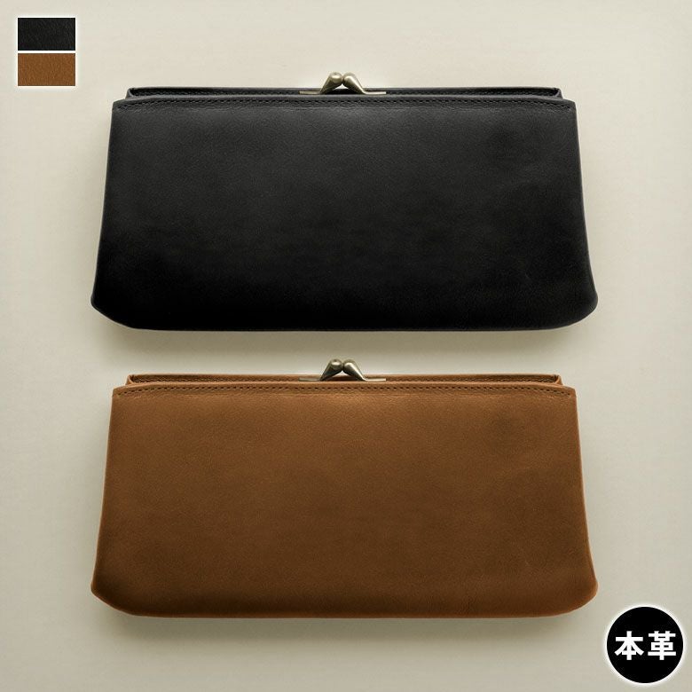 ポケット付きがま口ロングウォレット【X＿シュリンクレザー】