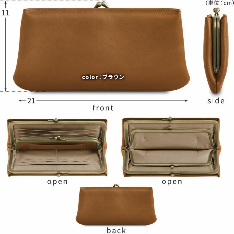 在庫商品】ポケット付きがま口ロングウォレット【X シュリンクレザー