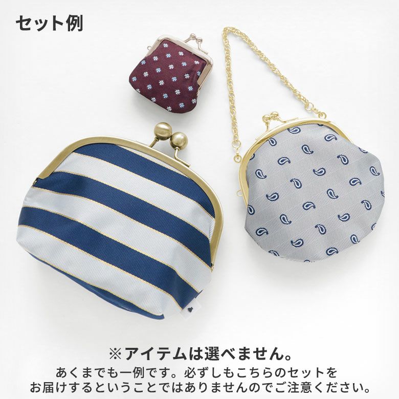 福袋【ネクタイ生地】