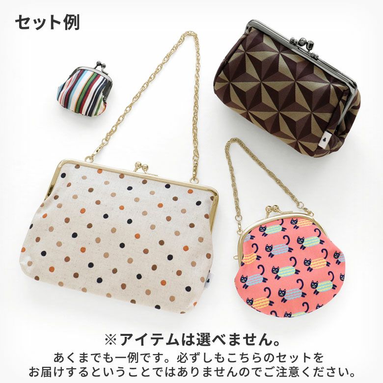 在庫商品】福袋【アソート】※キャンセル・交換・返品・返金・ギフト