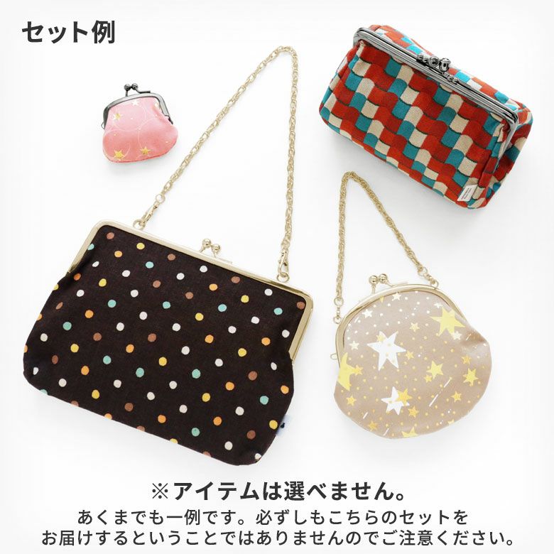 アーバンリサーチROSSO2017福袋 在庫商品】福袋【アソート】※キャンセル・交換・返品・返金・ギフト