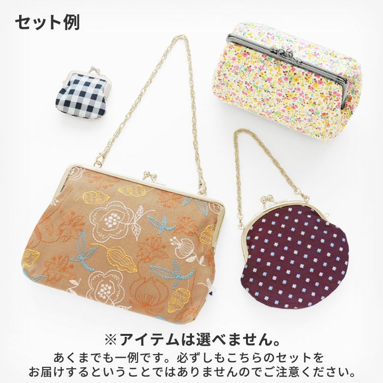 大量　福袋 在庫商品】福袋【アソート】※キャンセル・交換・返品・返金・ギフト